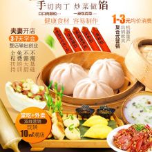 濟南藏珍御寶餐飲管理公司 匠心獨運，打造高端餐飲管理新標桿