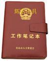 供應軍事會議本及商務本加工銷售 紡織、皮革與電子產(chǎn)品集成的全方位解決方案