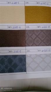 皮革行業(yè)新篇章 全面解析生產(chǎn)銷售移門(mén)皮革、軟包皮革、酒店裝飾皮革、西皮及家具革的市場(chǎng)機(jī)遇