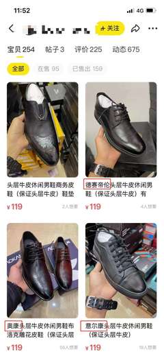 溫州皮革廠到閑魚(yú)“接盤(pán)” 電子產(chǎn)品銷售的另類轉(zhuǎn)型之路