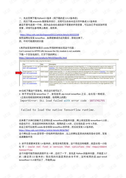 人工智能與機(jī)器學(xué)習(xí) 從CSDN開發(fā)者文庫(kù)獲取免費(fèi)基礎(chǔ)資源